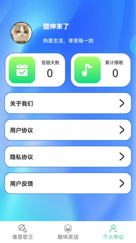 年代猜猜猜app图3