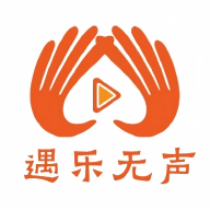 遇乐无声软件图标