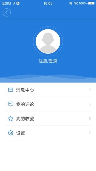 津南好app图2