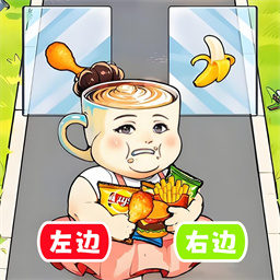 燃烧吧我的卡路里游戏图标