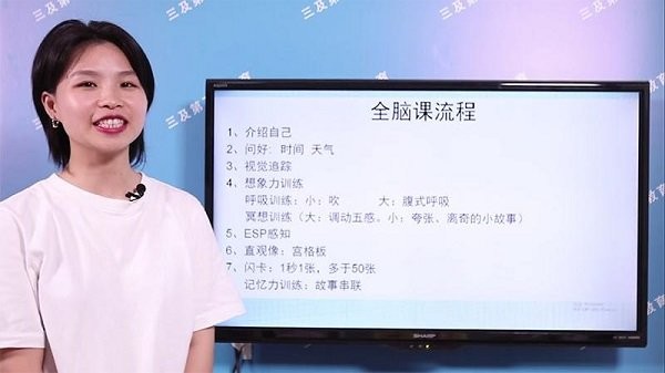 袋鼠妈妈素质培优app图2