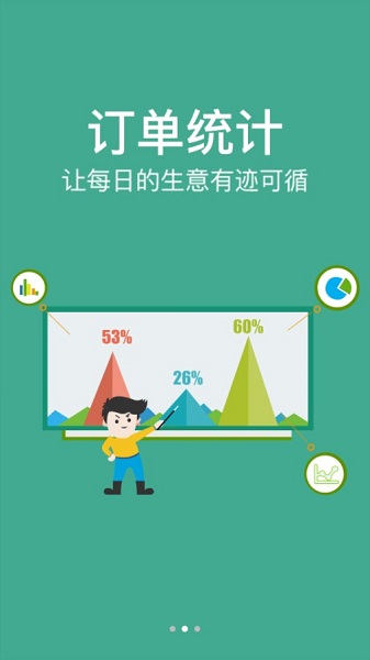 吉卡e支付app图2
