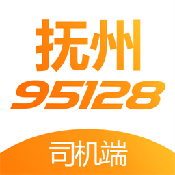 抚州95128司机端app图标