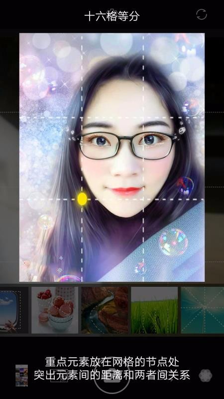 幻彩P图相机app