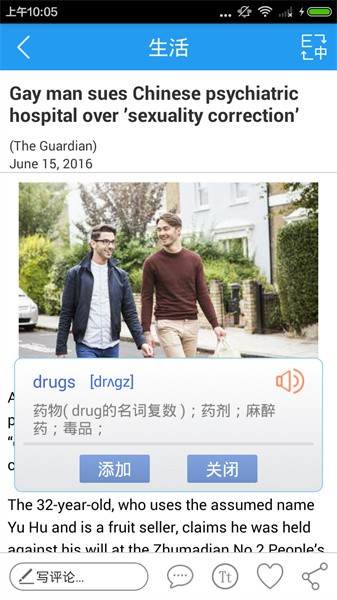 阅读街app图2