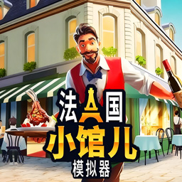 餐厅经营大师游戏图标