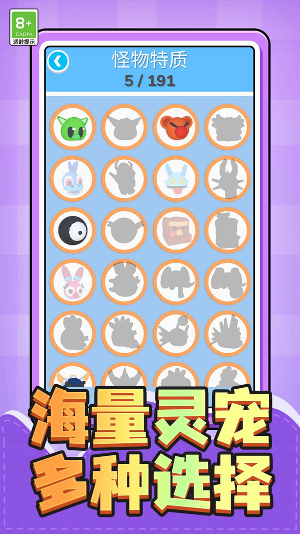 孤岛生存者游戏图3