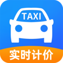 实时出租车打表软件图标