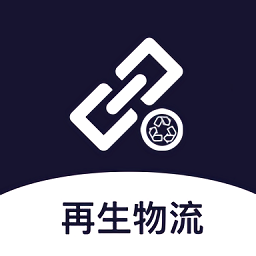 再生物流app图标