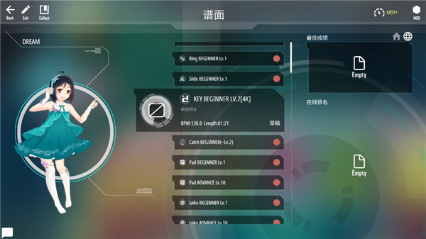 Malody游戏图1