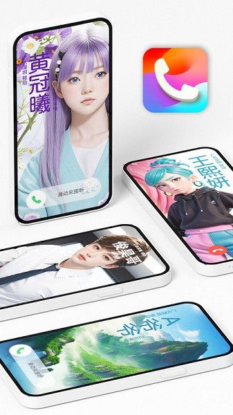 来电海报app图3