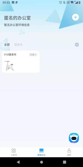 i乐歌软件