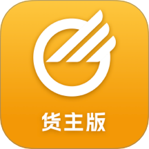 中储智运货主app图标