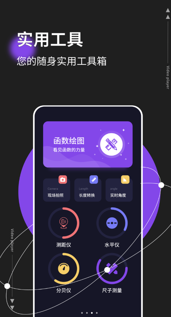 指南针经纬度定位app图3
