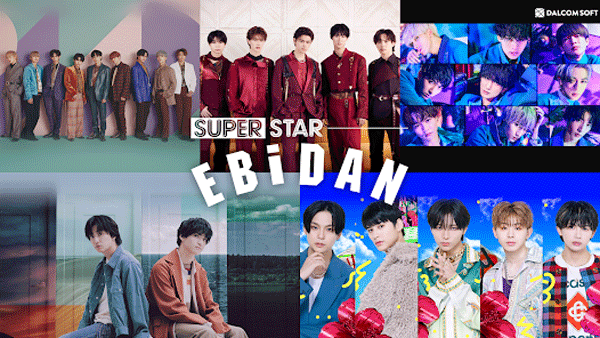SUPERSTAR EBiDAN游戏