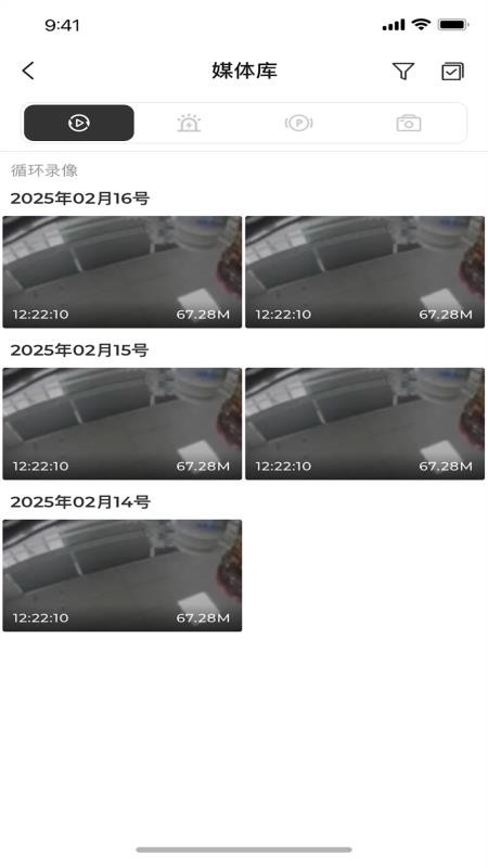 SJCAM行车记录仪app图3