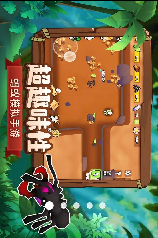 昆虫部落游戏图3