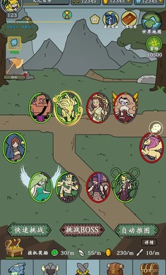择天大陆：异界佣兵系统图3