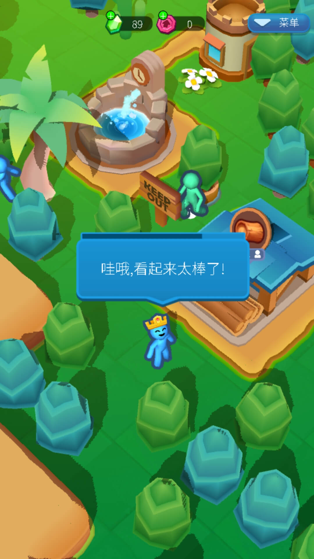 我家小镇模拟器游戏