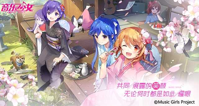 音乐少女游戏图5