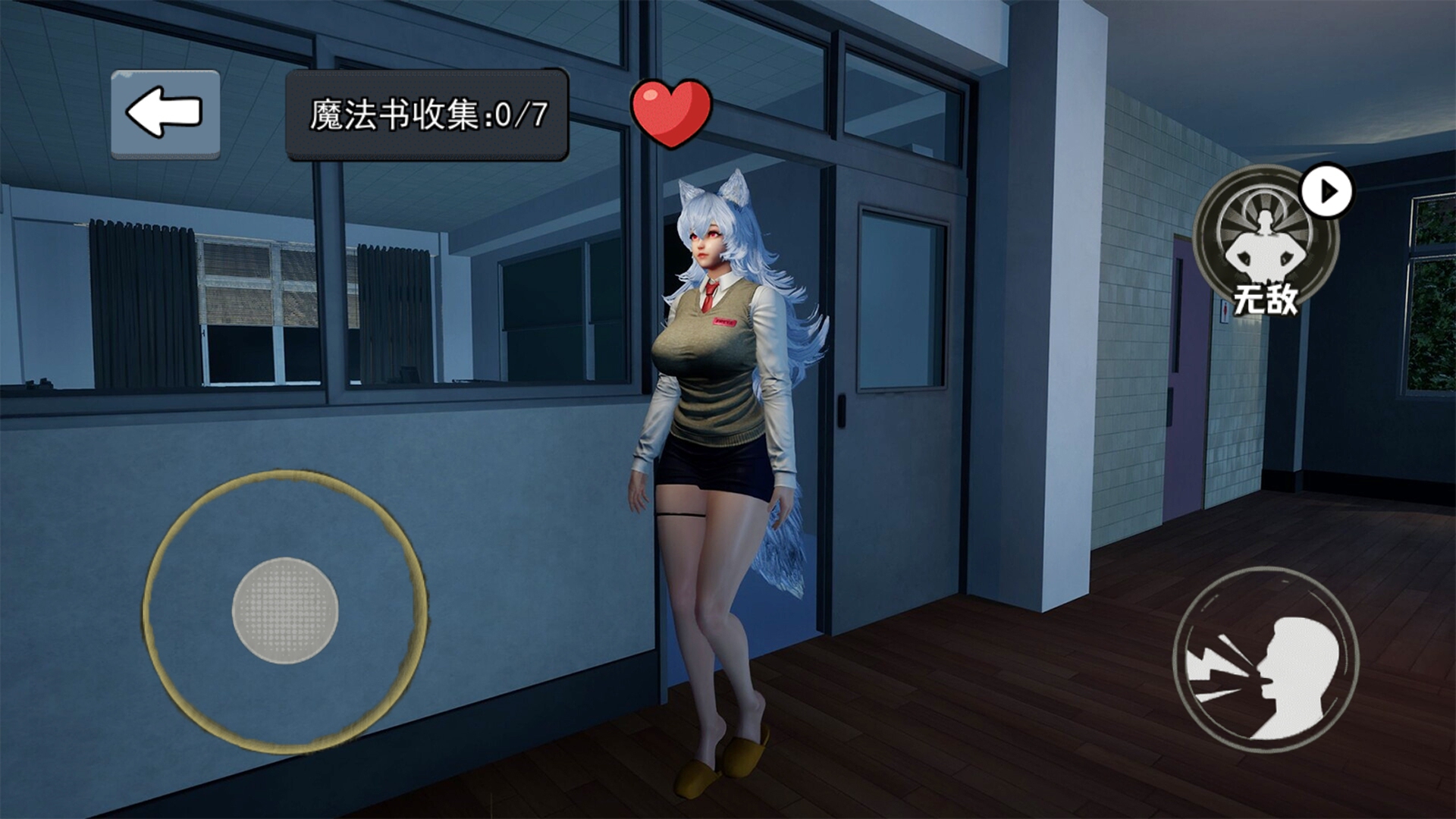 晚上逃不掉游戏图1