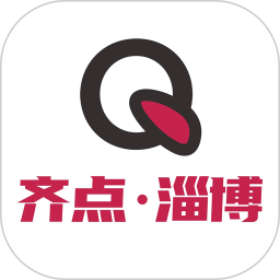齐点淄博app图标