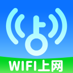 WiFi秒连钥匙网速快app图标