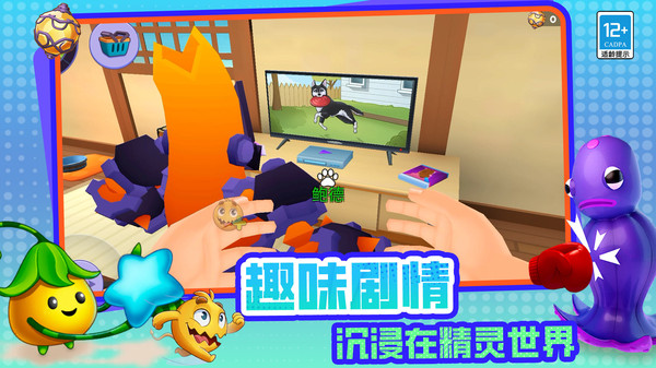 魔力大咖游戏图2