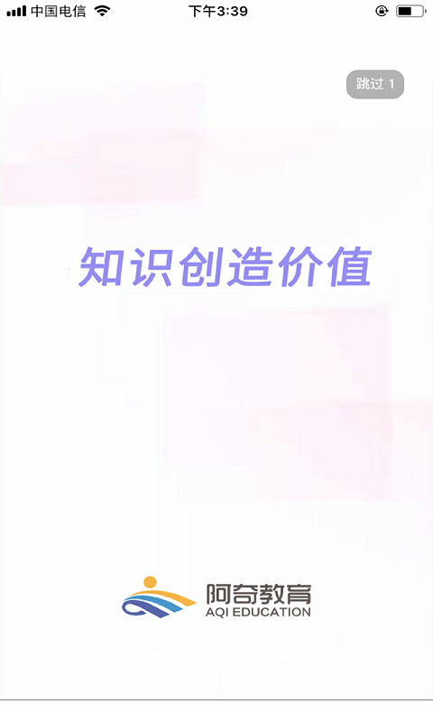 病理学技术初级师app