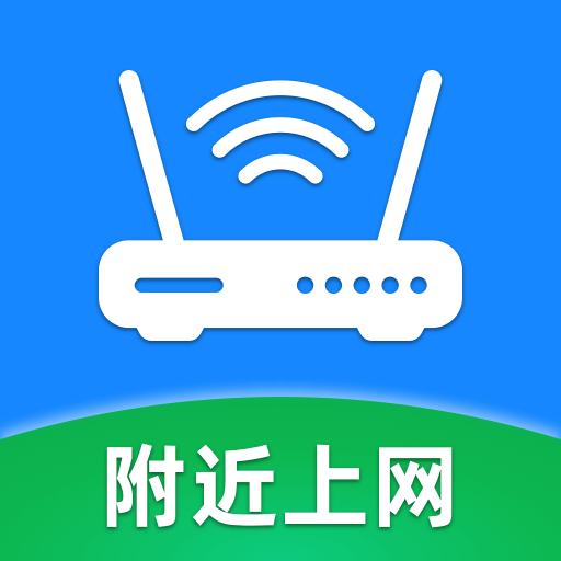 WiFi万行钥匙软件图标