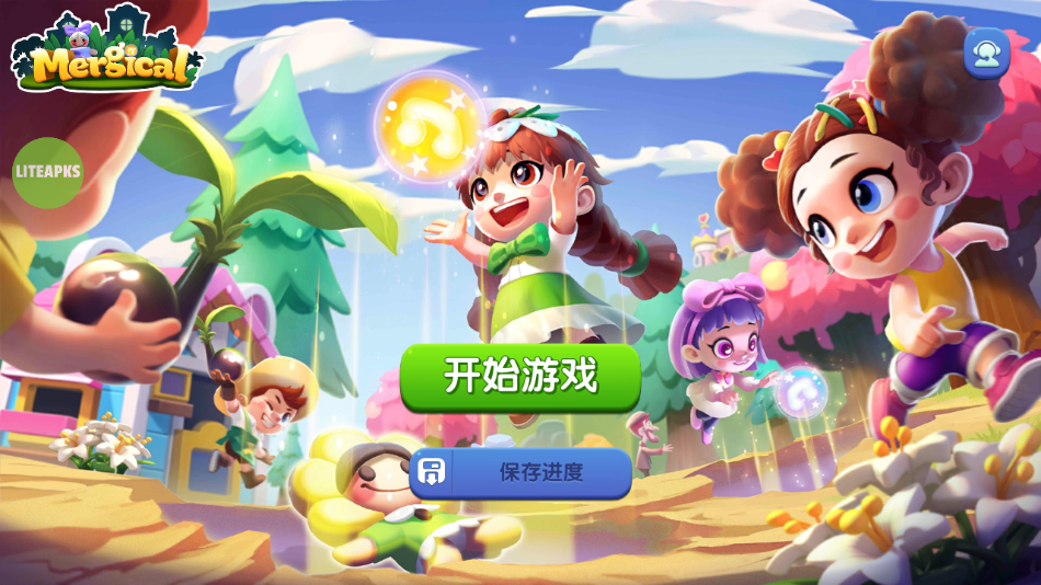 Mergical游戏