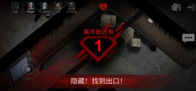 恐怖领域中文版图4