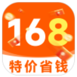168工厂直销软件图标