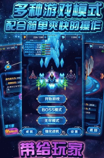 暴走雷霆图2