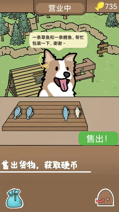 棕熊露营旅行游戏图2