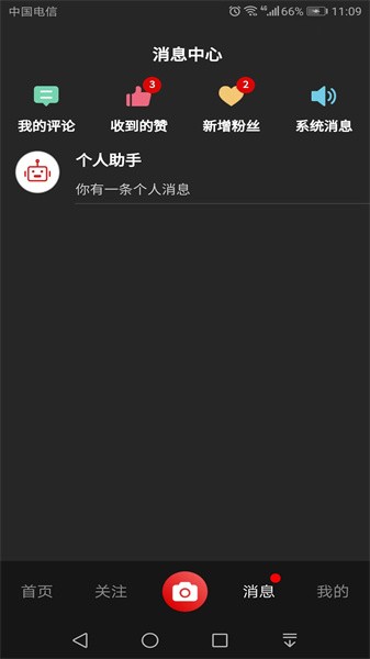 铸造说app