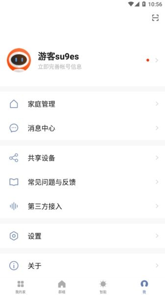 Feit Electric app图3
