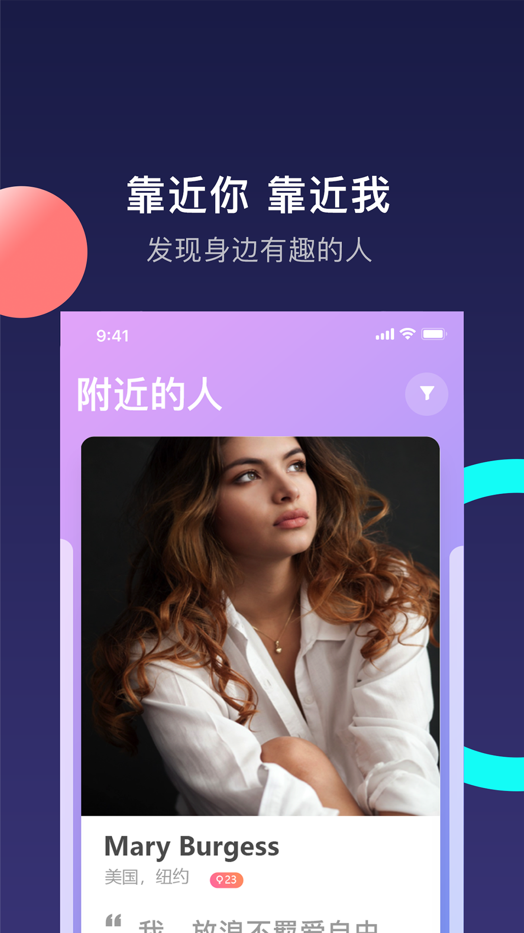 Halingoo软件