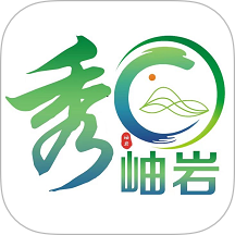 秀岫岩官网版图标