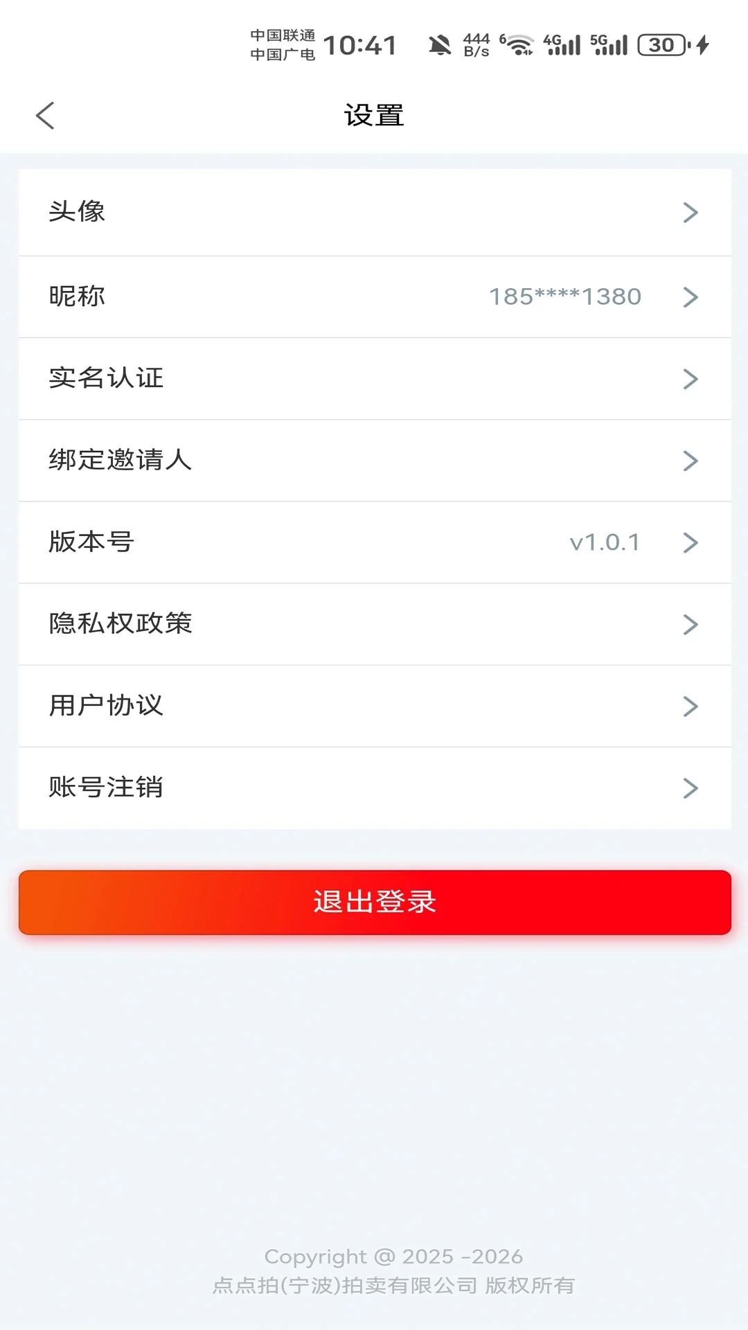 哆看点app图1