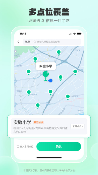 小元智送app图1