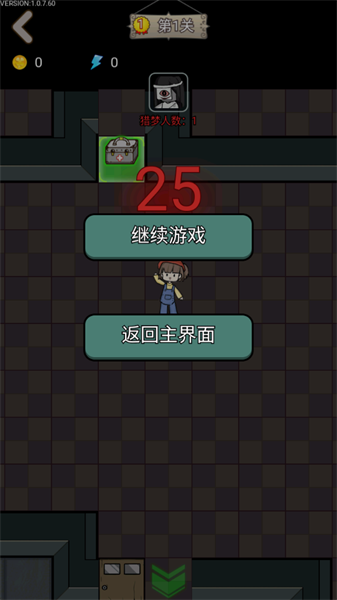 猎梦宿舍2游戏图3