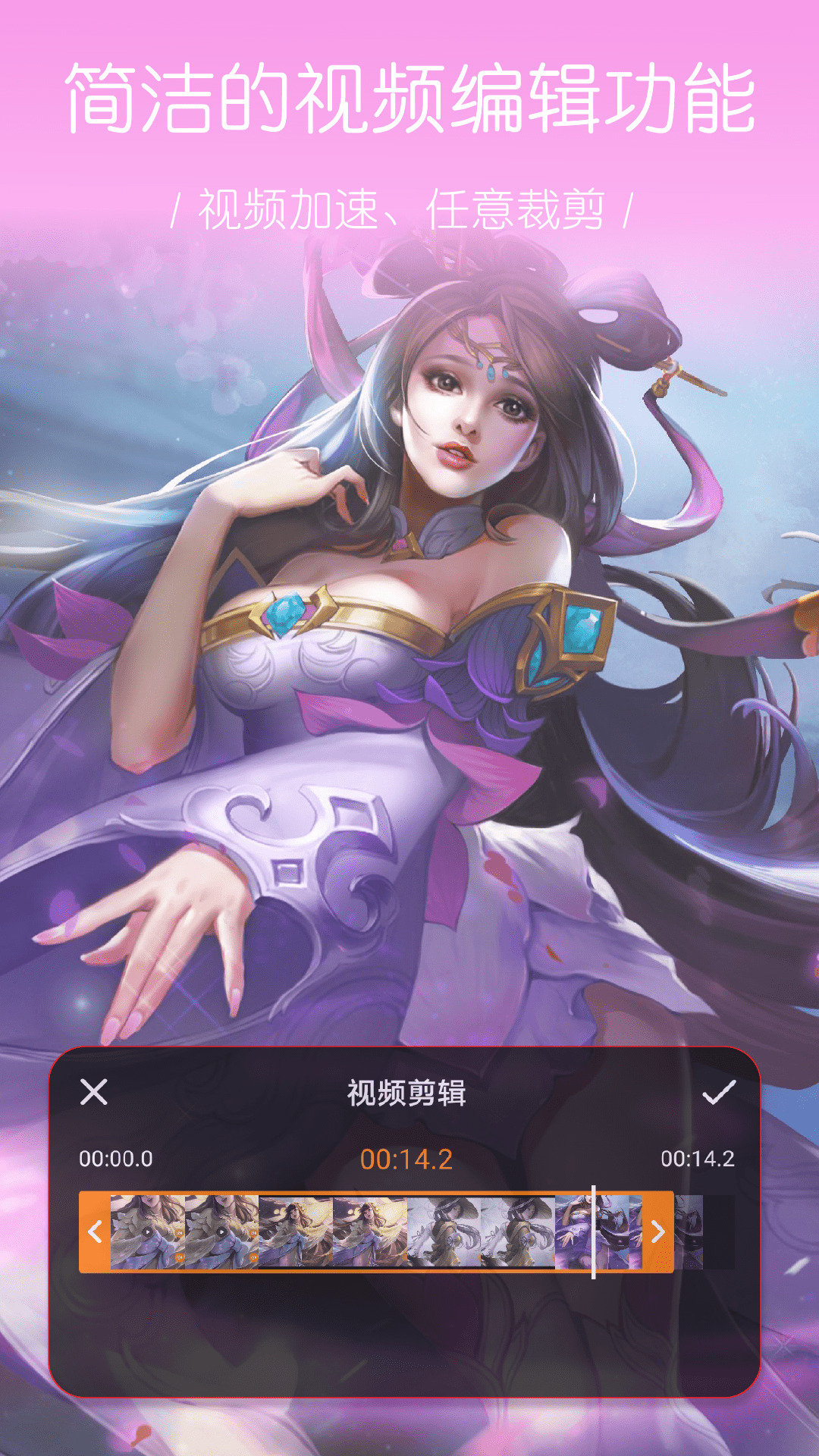 屏幕录制大神手机版图3
