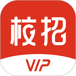 校招VIP软件图标