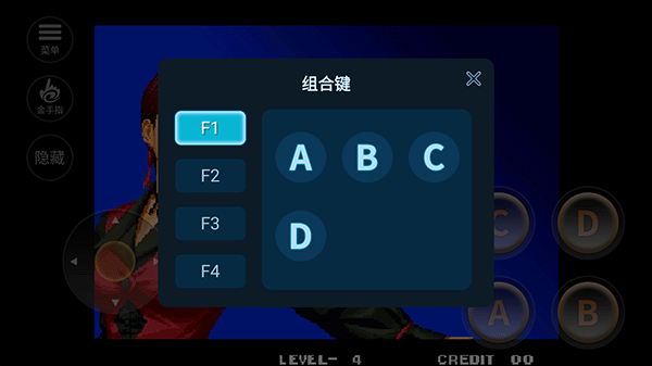 拳皇96图2