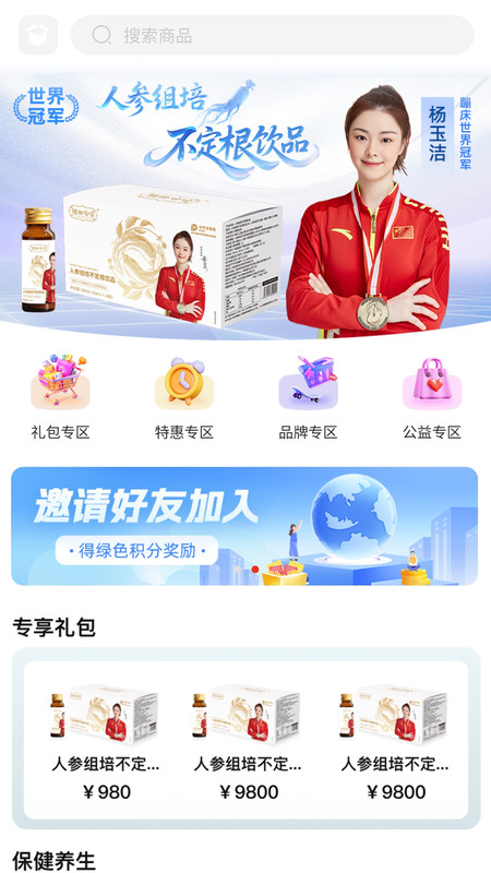 中意康选最新版图1
