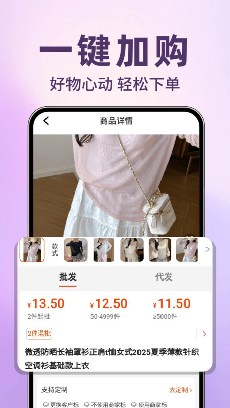 特价快团购app图1