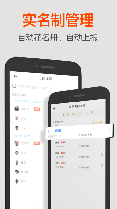 济工网app图1