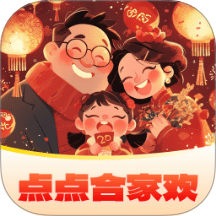 点点合家欢app图标