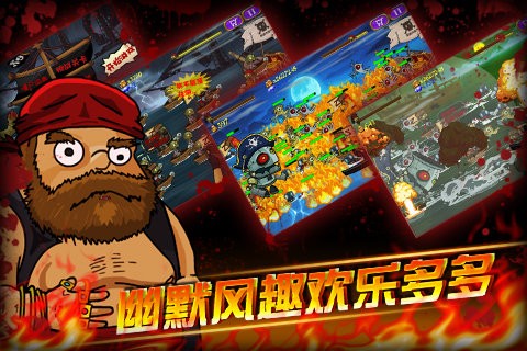 海盗VS僵尸游戏图2